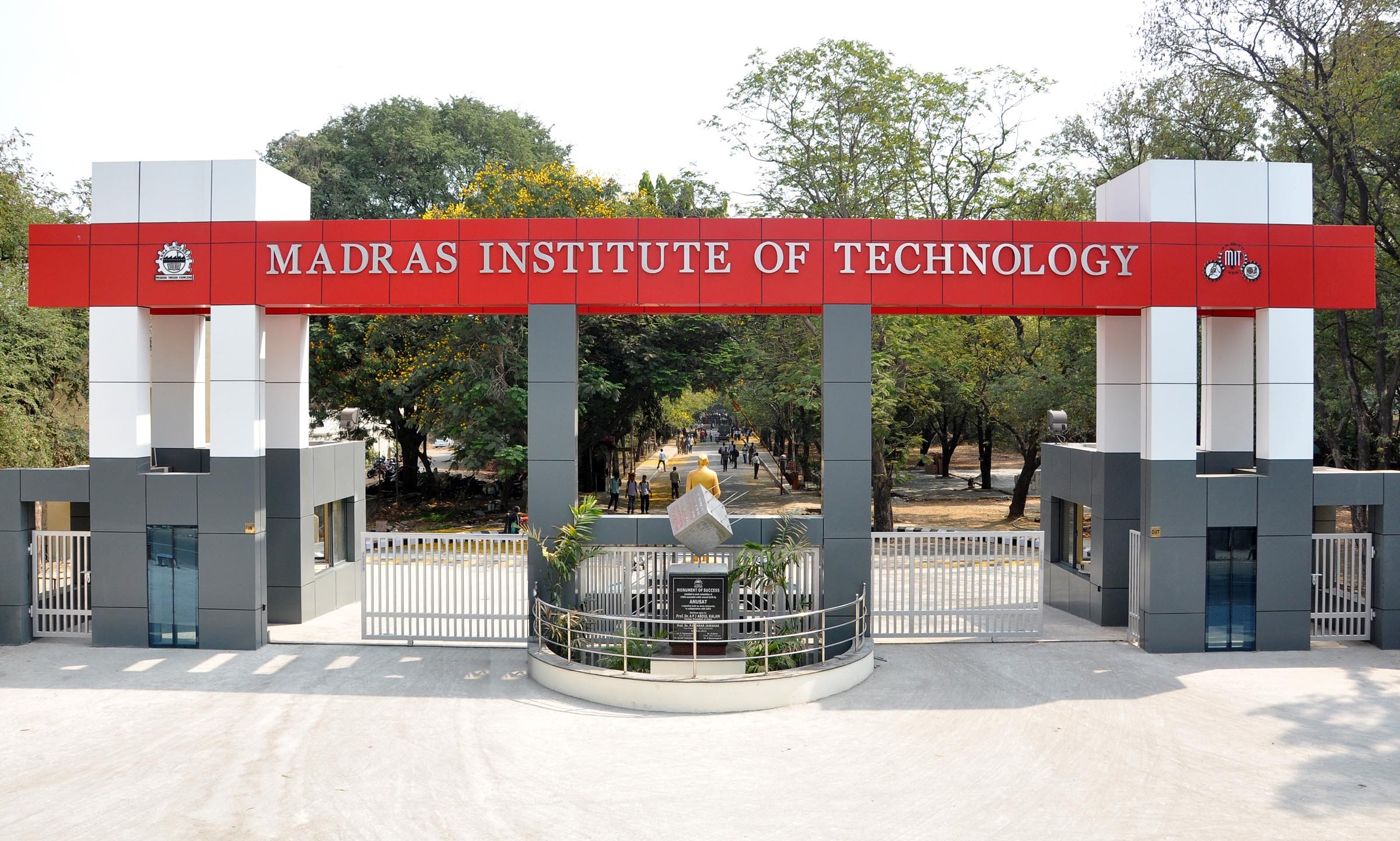 Madras Institute of Technology front gate